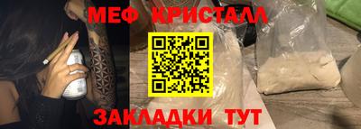 первитин Бугуруслан