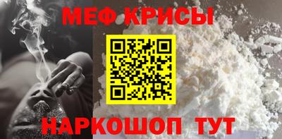 соль ск Бийск