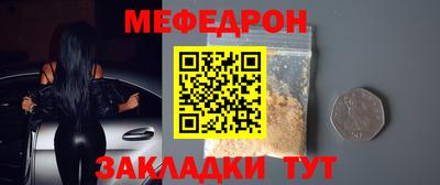 MESCALINE Берёзовский