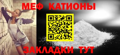 соль ск Бийск