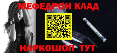 соль ск Бийск