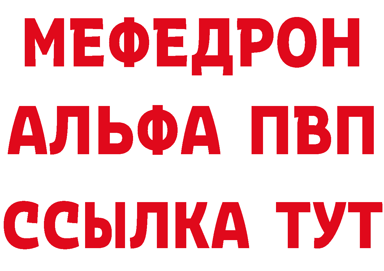 Как найти закладки?  состав Дятьково