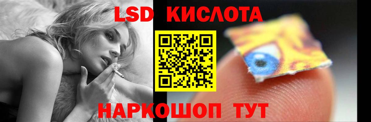 ЛСД экстази ecstasy Дятьково