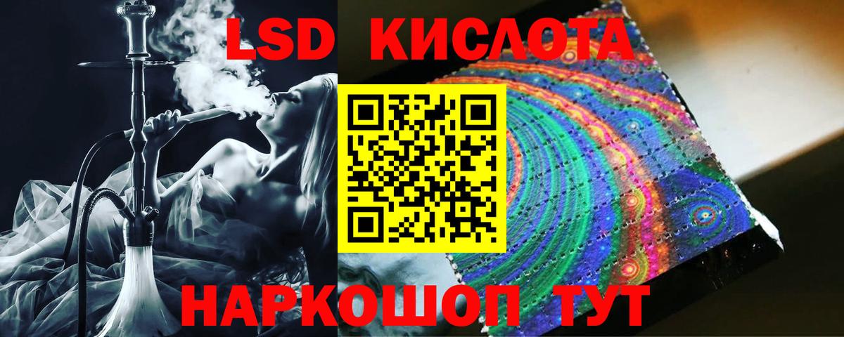 LSD-25 экстази  ЛСД экстази ecstasy  Вход с VPN  omg tor  Дятьково 