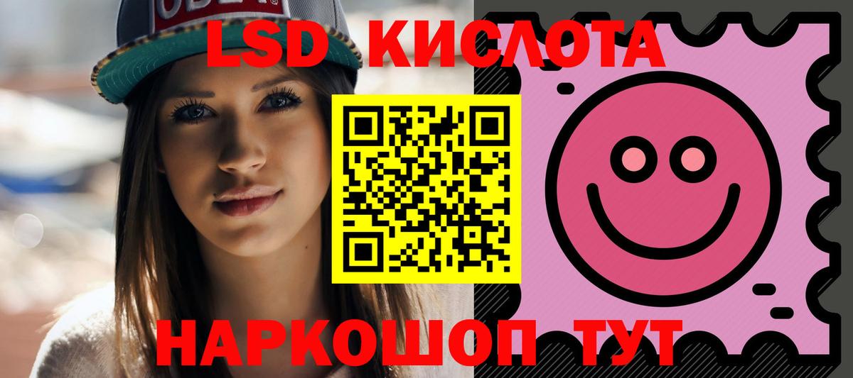 ЛСД экстази ecstasy  LSD-25 экстази  LSD-25 экстази кислота  kraken рабочий сайт  Дятьково 