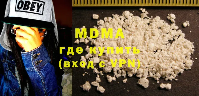 MDMA VHQ  Дятьково 