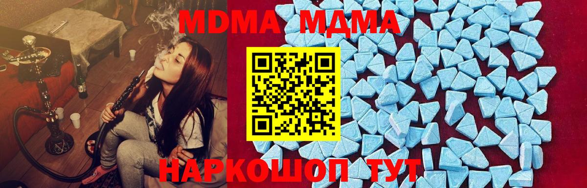 MDMA crystal  MDMA crystal  MDMA  Дятьково 