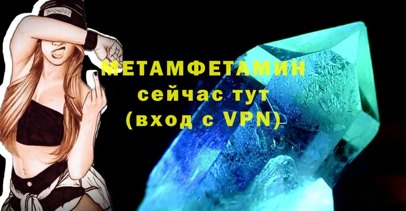 купить наркотики сайты  Дятьково  Метамфетамин мет 