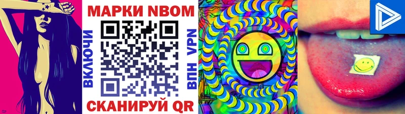сколько стоит  Дятьково  Марки 25I-NBOMe 1,8мг 
