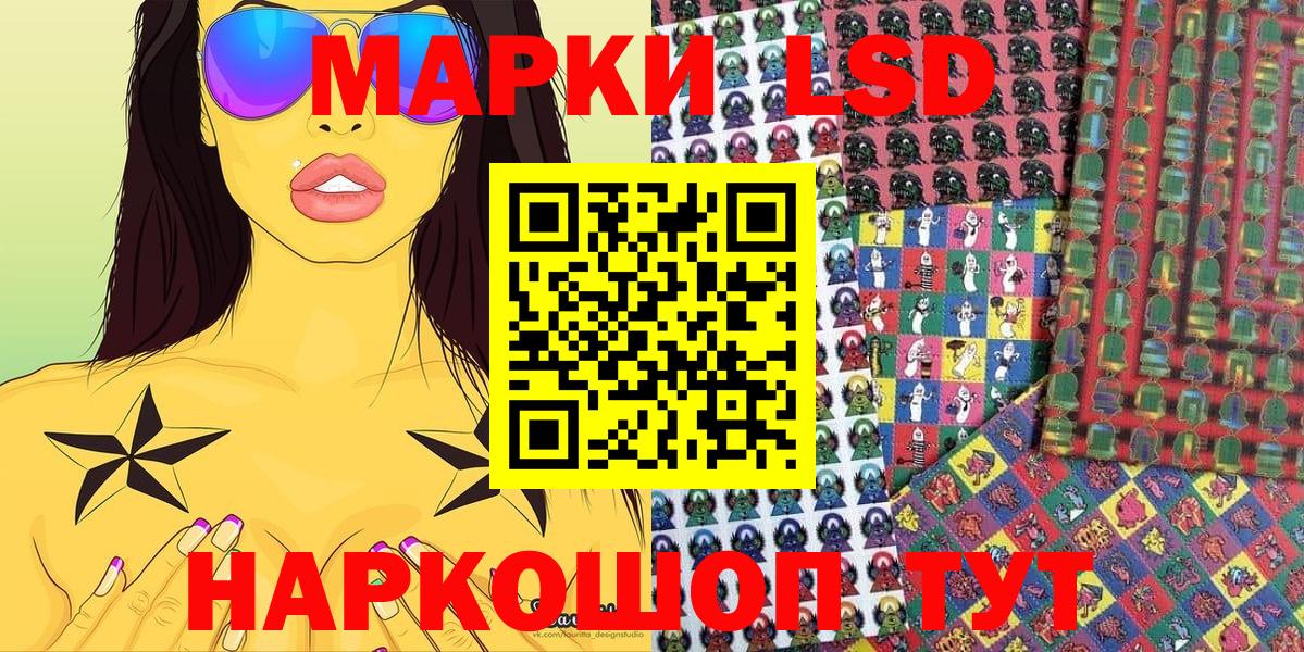 Марки N-bome 1500мкг  закладка  Дятьково  Марки N-bome 1500мкг 