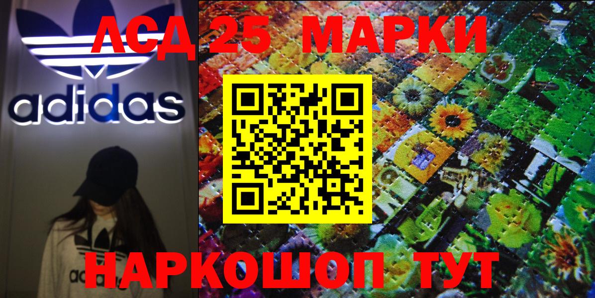 Марки NBOMe  Марки N-bome 1,5мг  Вход с VPN  Марки N-bome 1,5мг  Дятьково 