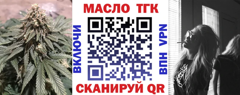 Дистиллят ТГК вейп shop телеграм Дятьково