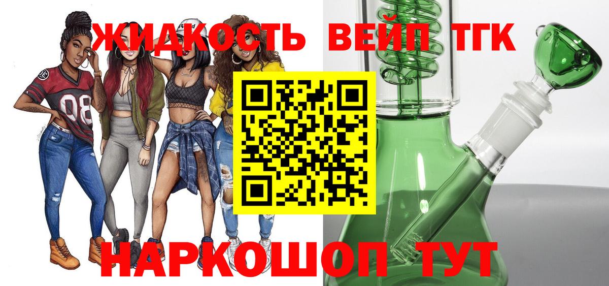 Дистиллят ТГК жижа  ТГК гашишное масло  Дятьково 