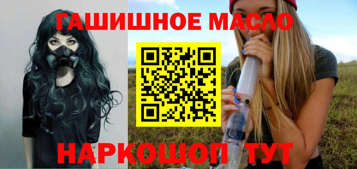 Дятьково  ТГК Wax  Вход с VPN 