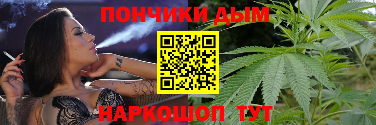 Марихуана индика  Вход с VPN  Дятьково  Бошки Шишки Amnesia  МАРИХУАНА AK-47 