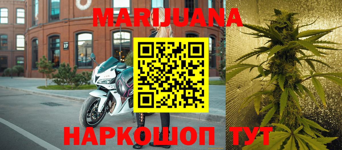 Каннабис VHQ  Дятьково  Конопля тримм  МАРИХУАНА тримм 